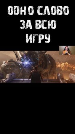 Самое ценное в #doomthedarkages #doom #mensonplay #менсонплей #дум #shorts #юмор #игры #games