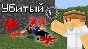 😰Майнкрафт, но я стал Детективом [Симулятор Детектива]