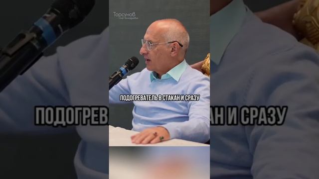 Через год — до свидания, спиртное! #Торсунов