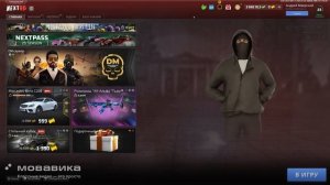 Новый проект