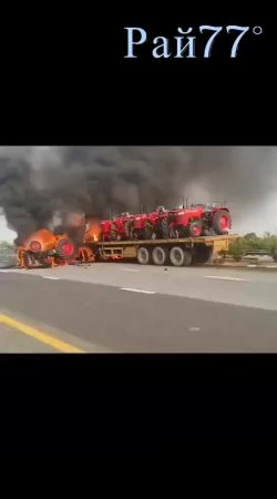 Сельхозтехника и большегруз сгорели из-за разорвавшейся покрышки
