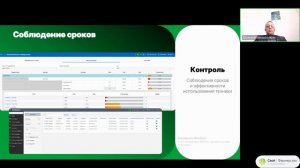 FMS-системы в сельском хозяйстве: экономическая эффективность