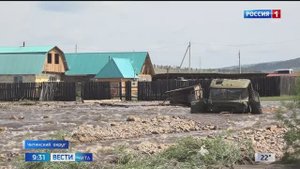 3 июля «Вести-Чита» в 09:30