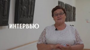 Интервью с руководителем школьного музея села Люк.