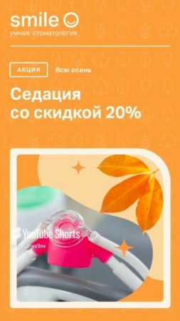 🍂_⚡_ Осенние акции. Успейте до конца ноября 2023!
