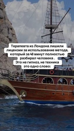 Хочешь испытать этот метод на себе? https://t.me/metod_A_bot