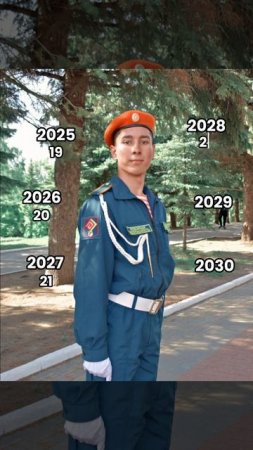Детство уходит😭