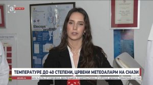 Температуре до 40 степени, црвени метеоаларм на снази