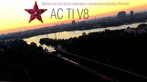 AC TI V8 official turbo trailer