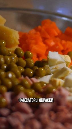Эти салаты опасны!