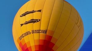 Воздушные шары над Переславлем