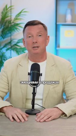 Как продать то, что клиент не хочет