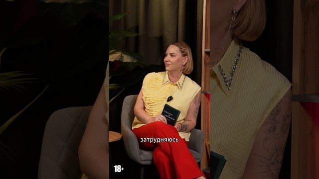 Специалисты часто спекулируют сопротивлением. Полный выпуск шоу #5 уже в канале