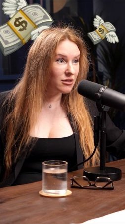 Кто устанавливает цену женщине?