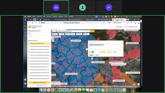 Урок №5 смотреть онлайн