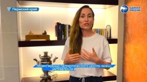 Единая Россия и сторонники партии помогают гражданам воплотить свои идеи через некоммерческий сектор