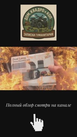 Распаковка видеорегистратора