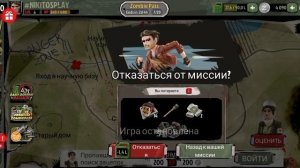 😯 У МЕНЯ ЕСТЬ ИММУНИТЕТ К ВИРУСУ?! 😯 |The Walking Zombie 2|Прохождение #3