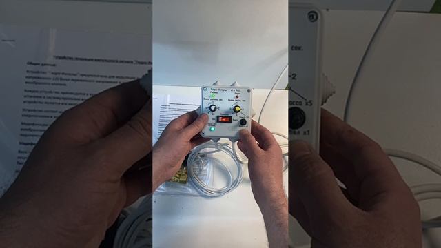 Комплект для гидроимпульсной промывки отопления