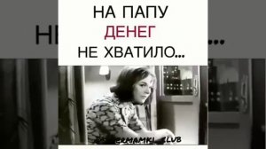 ne-hvatilo