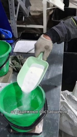 Химические компоненты для производства газобетона