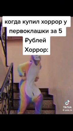 Шиза
