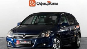 Opel Astra H Рестайлинг, 2008