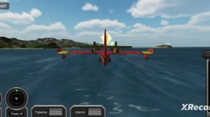 Тушу АЭС в Flight Pilot