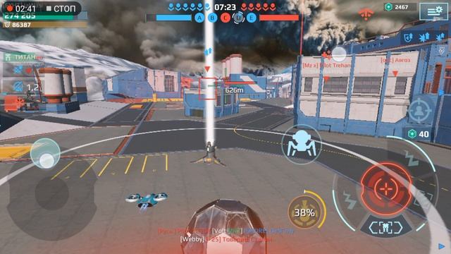 Demeter Дементр