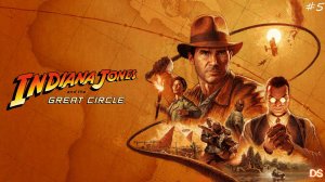 Indiana Jones and the Great Circle #5 Египетская сила