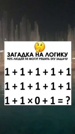 А у тебя получилось?