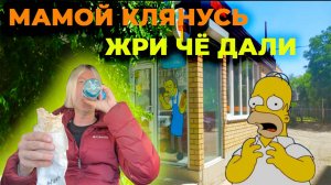 Где Самая Вкусная Еда в Волгограде 2025