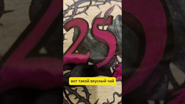 День 9 часть1