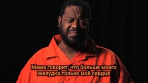 тюрягаозвучилжж