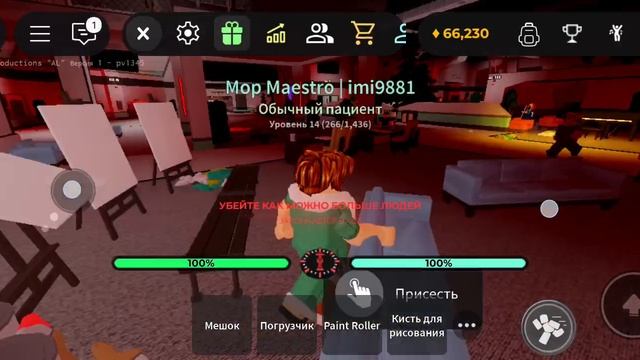 Роблокс жизнь в убежище - способы зарабатывания и кафе Амелии две концовки. смотреть онлайн