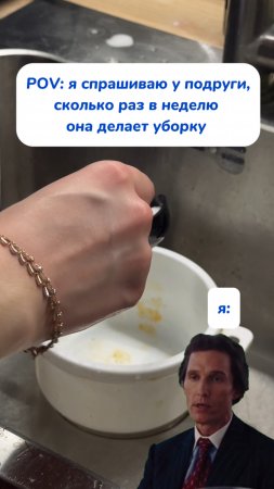 отправляй той самой😅
