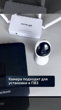 Комплект видеонаблюдения от 1-ой до 8-ми камер 3 Мп для помещений / офиса / ПВЗ / дома