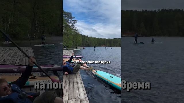 Популярные сап-пикники в Петербурге #спб #глеб_бауэр #обзор