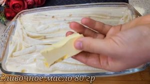 Рецепты на каждый день: быстро, просто, вкусно