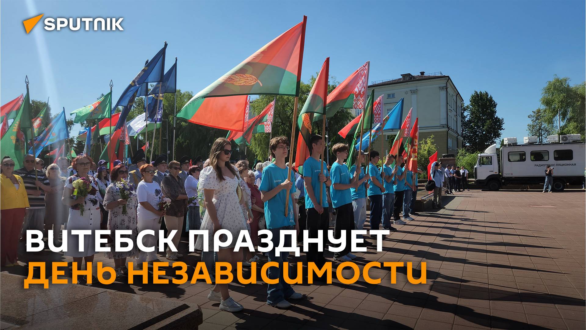 Хорошая погода, концерты и Хор Турецкого - Витебск празднует 3 июля.