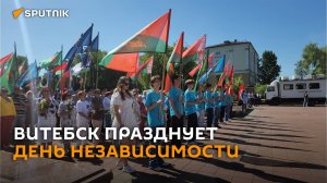 Хорошая погода, концерты и Хор Турецкого - Витебск празднует 3 июля.