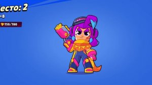 Пуш кубков 🏆 в Brawl Stars