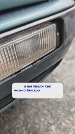 Спасает после дороги
