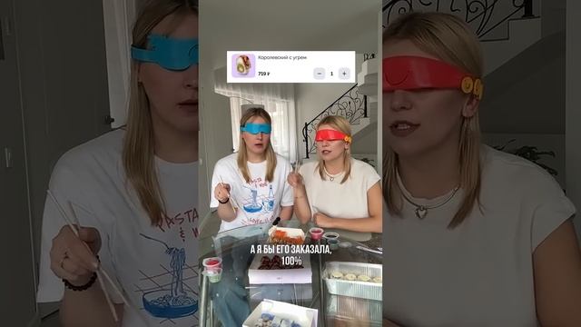 Угар с роллами !?