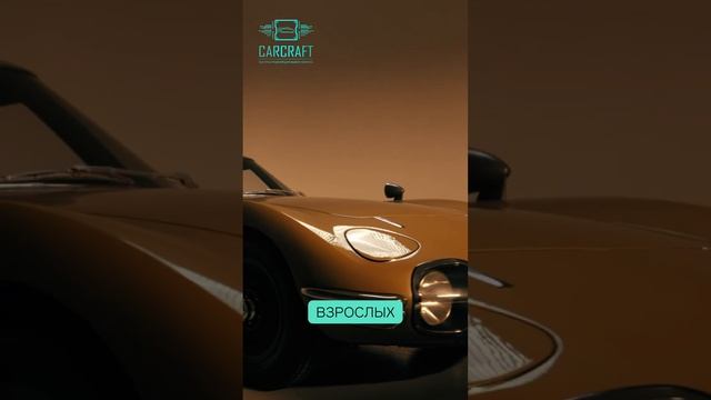 Toyota 2000GT — японский суперкар, который шокировал мир!