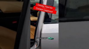 CHANGAN UNI-V ОЧЕНЬ ДОРОГОЙ РЕМОНТ!

#автоподбор #автоприколы #автоюмор #автомобили #купитьавто