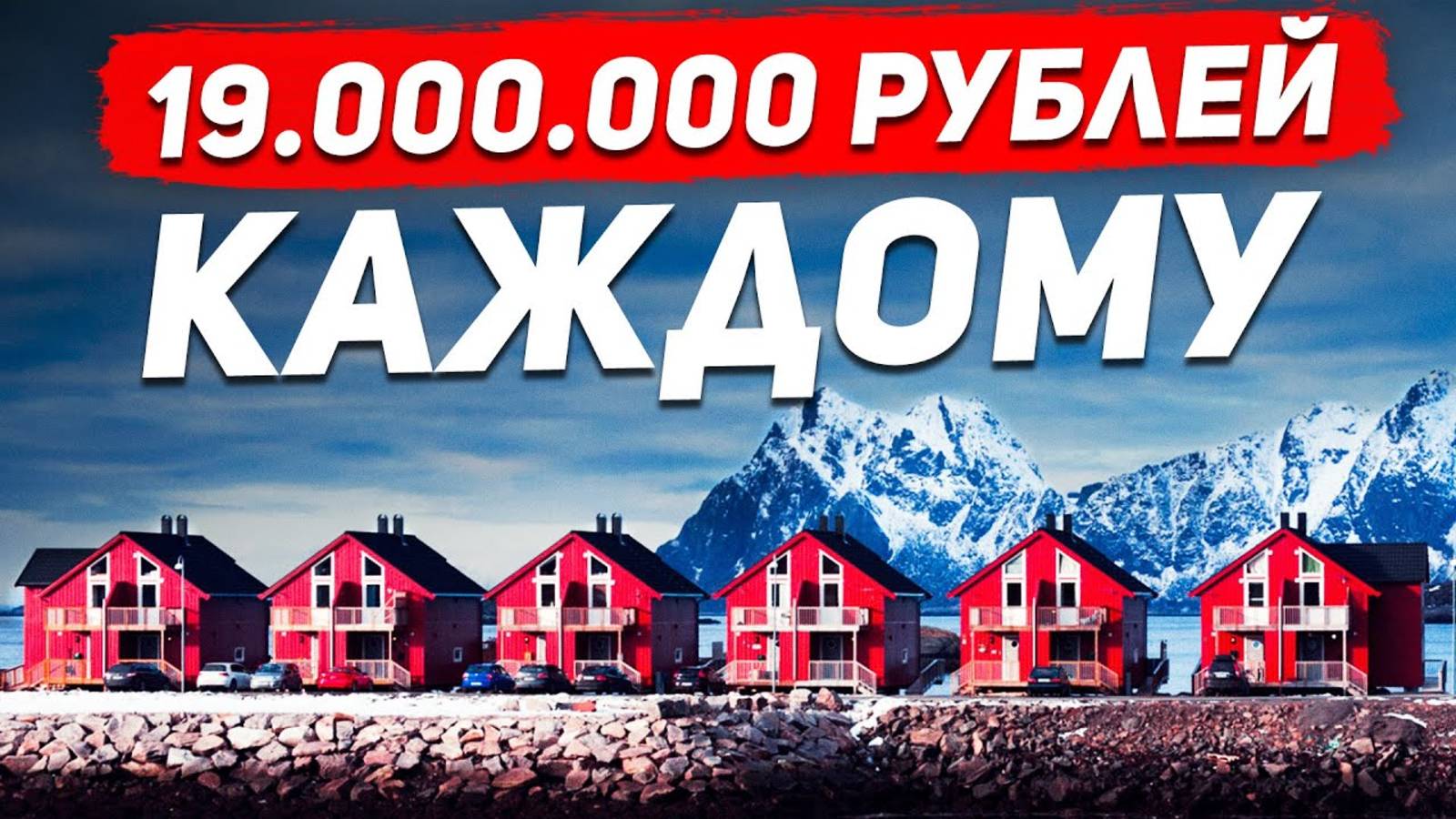 ЭТА СТРАНА СЛУЧАЙНО стала СВЕРХБОГАТОЙ смотреть онлайн