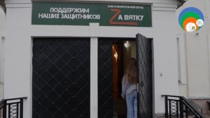 Социальный ролик