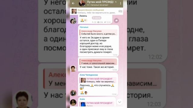 Фальшивые (под фильтрами) слёзы мошенницы. Самые большие деньги делаются при манипулировании детьми.