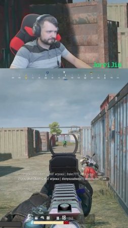 Вайп